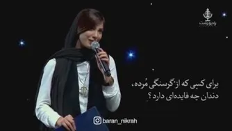 شعر گیلکی
