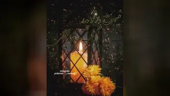 پدر