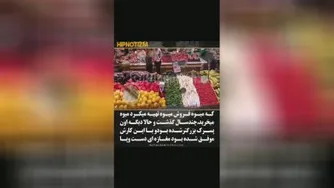 استیو جابز و نشان اپل