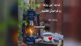ارزش دنیا