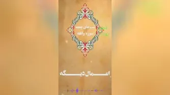 شبهای جمعه و آرامش روح