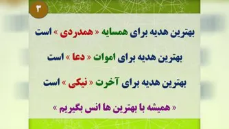 بهترینها
