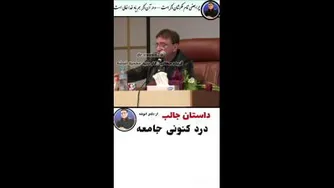 معنی مدیر