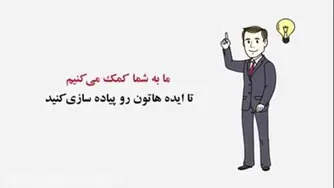 آینوتی