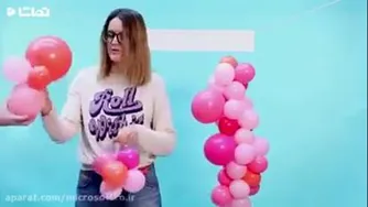 آموزش بادکنک آرایی