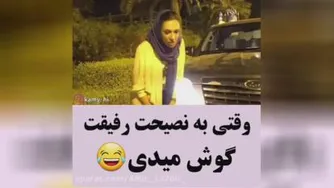 یکم بخندیم