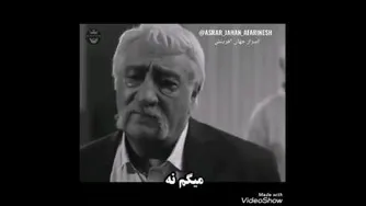 نصیحت حشمت فردوس