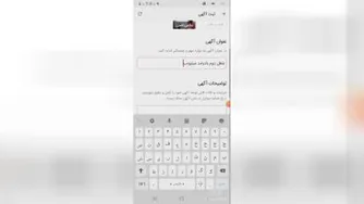 تبلیغات