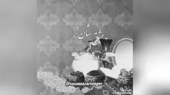 عیدتون پیشاپیش مبارک