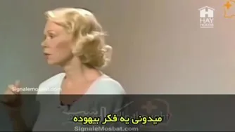 ازخودت انتقاد نکن
