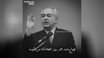 انگیزشی