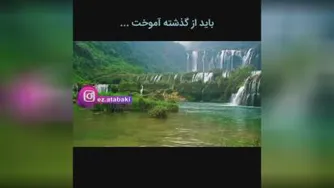 گذشته_دکترهلاکویی