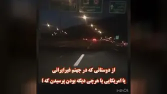 جهنم_دکتر هلاکویی