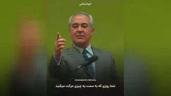 رکورد خودتو بشکن_دکتر هلاکویی