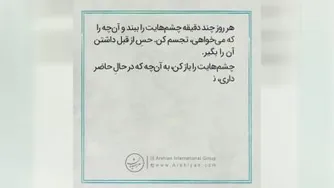 راز_استاد عرشیانفر