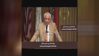 خوشبختی چیست_دکتر هلاکویی