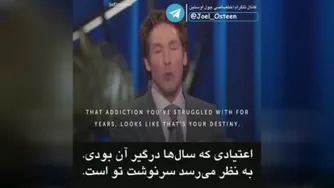 تغییر_جول اوستین