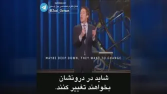 تغییر_جول اوستین