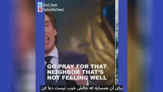 کمک کردن_جول اوستین