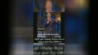 از خودت شروع کن_جول اوستین