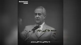 مفهوم عشق_دکتر هلاکویی