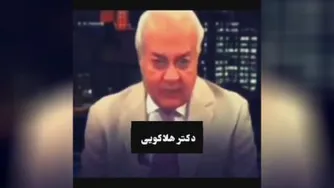 مفهوم مهربانی_دکتر هلاکویی
