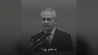 اقتصاددرزندگی_دکترهلاکویی