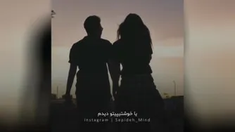 عشق_دکتر هلاکویی