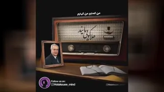زنان_دکتر هلاکویی