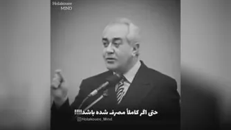 ازدواج_دکتر هلاکویی