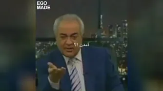 آفریدن_دکتر هلاکویی
