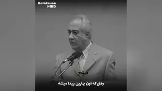 انتخاب بهترین همسر_ دکتر هلاکویی