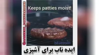 ایده های ناب آشپزی