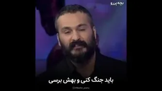 ناشنوا باش وقتی  همه از محال بودن رویاهایت سخن میگویند