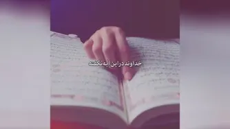 فقط خدا