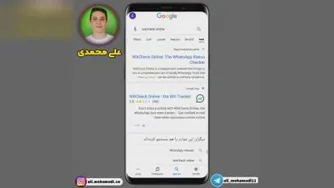 اینم یه اموزش عالیه
