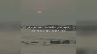 خیلی قشنگ حتما ببینید