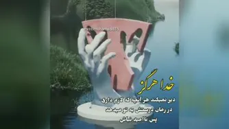 واقعا. درست میگه همینطوره.