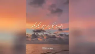 خیلی قشنگ توصیه میکنم ببینید