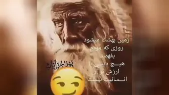 کلیب فوق العاده زیبا