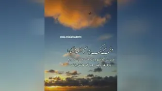 کلیب فوق العاده زیبااااااااا
