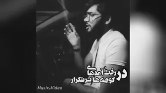 واقعا حرفای قشنگی میزنه