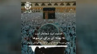 خدا (الله)