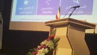مزایای استفاده از icv