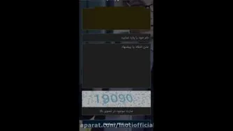 آموزش انتقادات و پیشنهادات در کد USSD