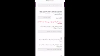 آموزش نحوه ارسال کارت ویزیت با کد USSD