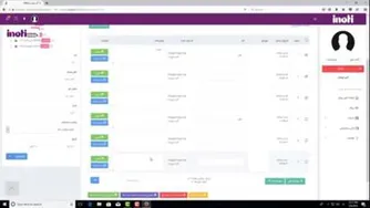 کد دستوری و علمکرد سفارش