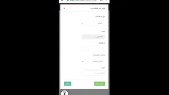 آموزش مسیریابی آی نوتی
