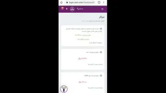 آموزش باشگاه مشتریان و نحوه ثبت مشخصات مخاطب در کد USSD