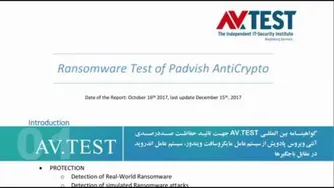 معرفی آنتی ویروس پادویش